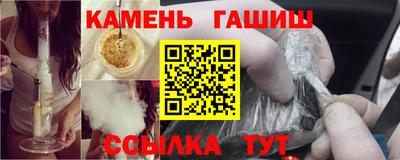 бошки Бийск