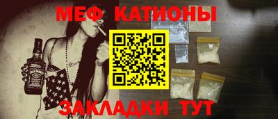 бошки Бийск