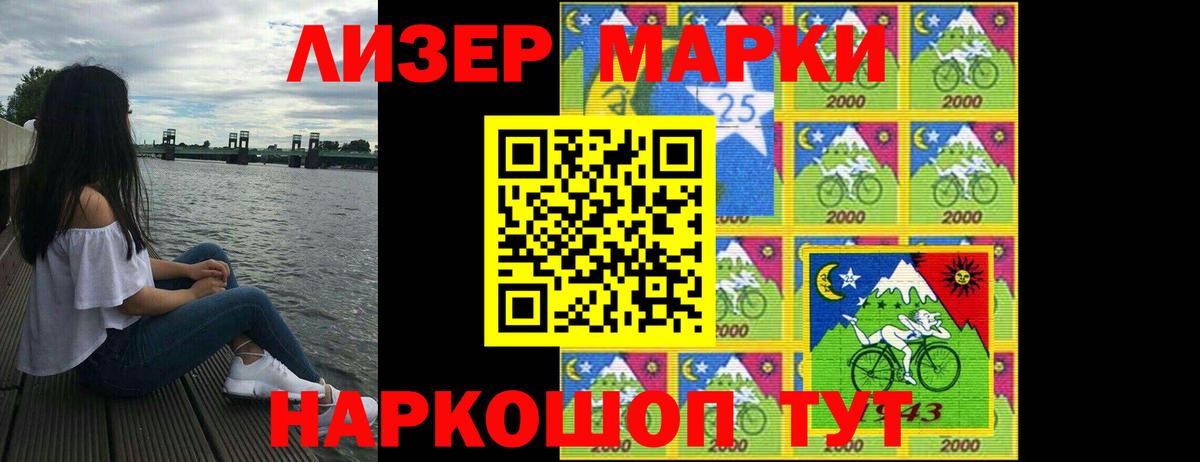 ЛСД экстази  LSD-25 экстази ecstasy  Краснокамск  Вход с VPN  Лсд 25 экстази ecstasy 