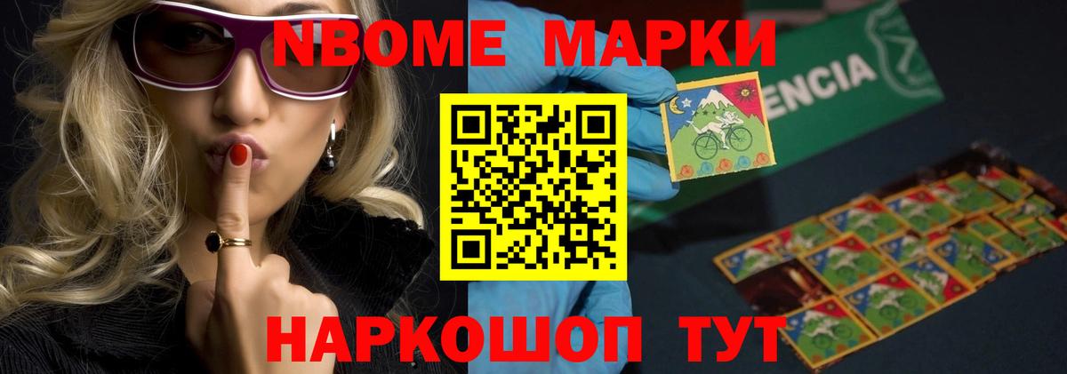 ЛСД экстази кислота Краснокамск
