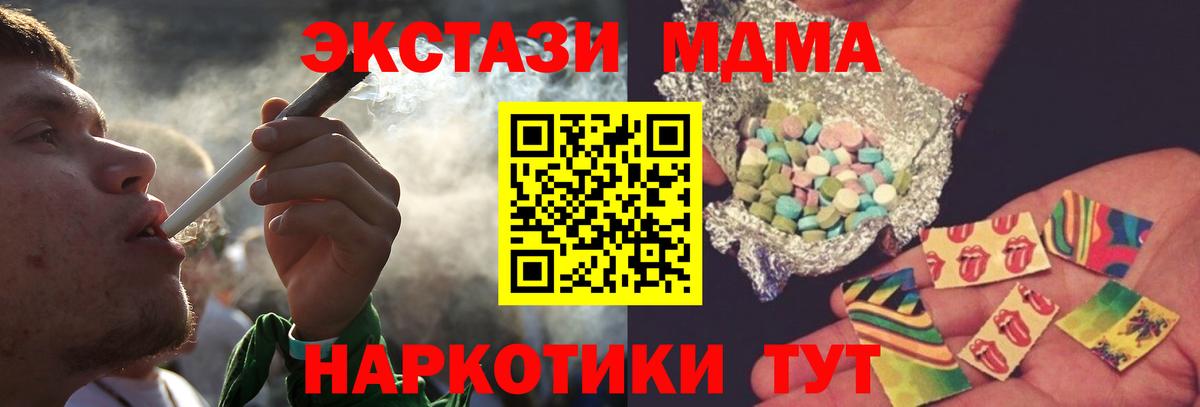 Псилоцибиновые грибы Краснокамск