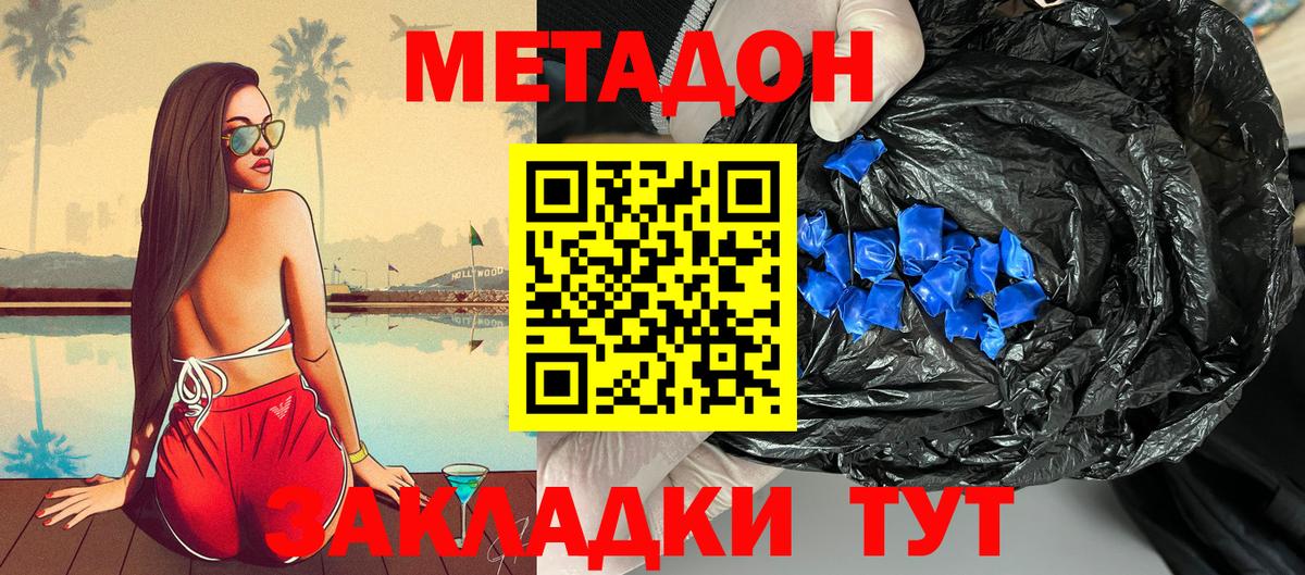 Гашиш  Мефедрон   ЭКСТАЗИ  MDMA  Как найти закладки?  Каннабис  Кокаин  Краснокамск  Вход с VPN 