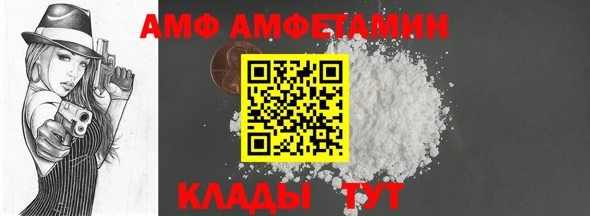 Первитин мет Краснокамск