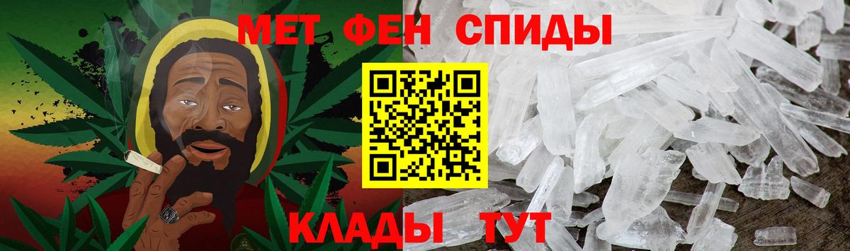 Метамфетамин пудра  Метамфетамин пудра  Вход с VPN  Краснокамск 