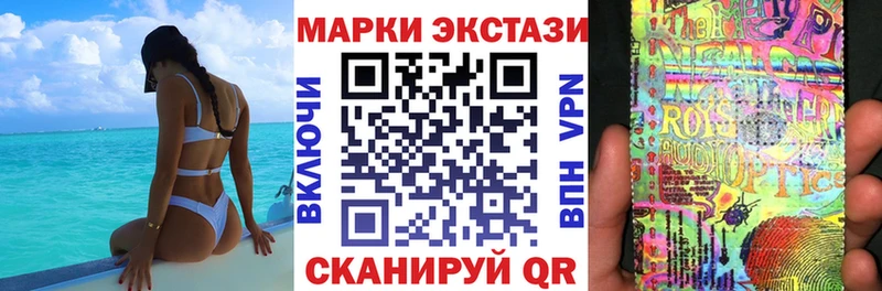 Марки 25I-NBOMe 1,5мг  Краснокамск 