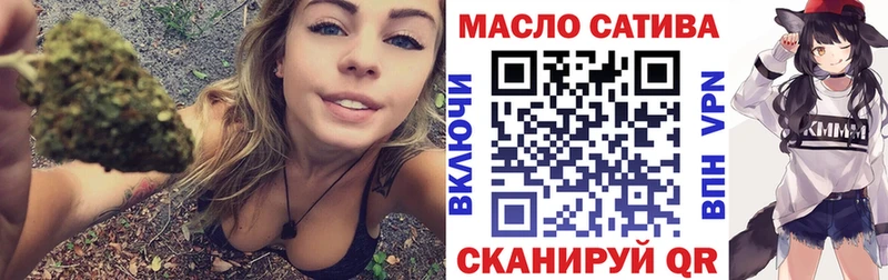 Дистиллят ТГК вейп с тгк  Краснокамск 