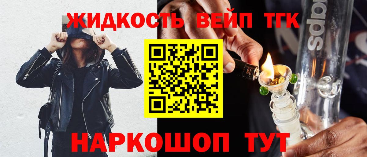 ТГК THC oil  Вход с VPN  Краснокамск 