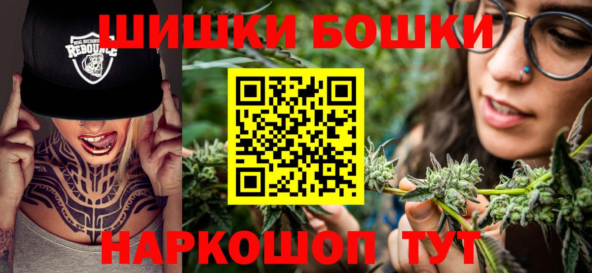 Каннабис конопля  Марихуана марихуана  Каннабис MAZAR  Краснокамск  Вход с VPN  МАРИХУАНА семена 